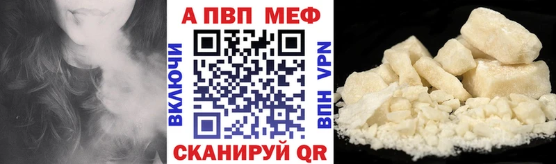 Наркота Ангарск СК Мефедрон