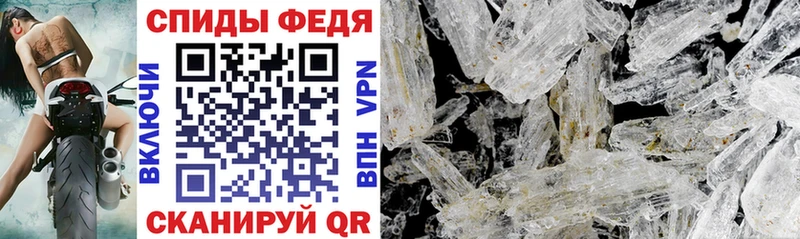 АМФ VHQ  закладка  Ангарск 
