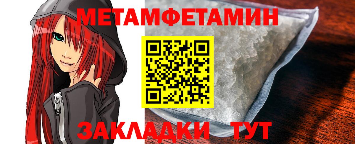 блэк спрут ССЫЛКА  АМФ  Ангарск  Amphetamine  Вход с VPN  АМФЕТАМИН Premium 