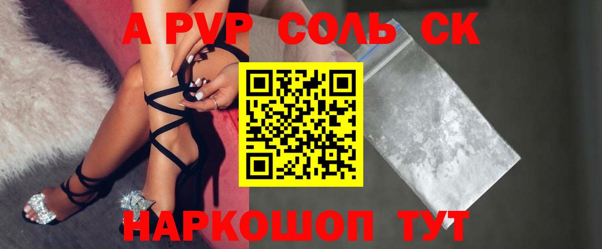 Марихуана  ГАШИШ  Метадон  Вейп ТГК  Ангарск  Кодеин  ГАШ  Cocaine  Вход с VPN  Кетамин  Меф МЯУ МЯУ кристаллы 