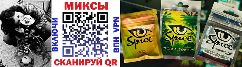 omg ссылка  купить  цена  Ангарск  БУТИРАТ оксибутират 