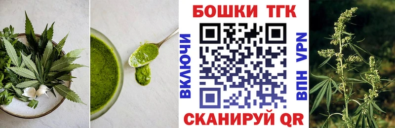 Cannafood марихуана что такое наркотик Ангарск