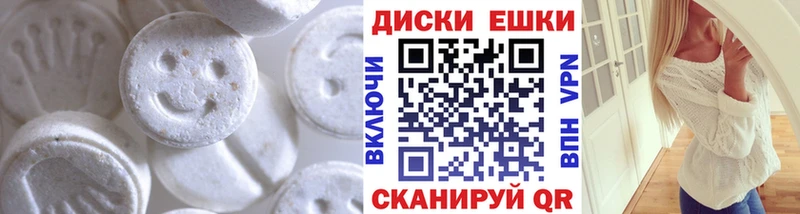Ecstasy XTC как найти закладки Ангарск