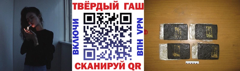 МЕГА ТОР  Ангарск  ГАШИШ убойный 