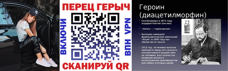 ГЕРОИН белый Ангарск