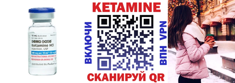 omg как зайти  Ангарск  КЕТАМИН ketamine 