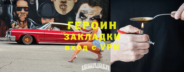 хмурый Майский