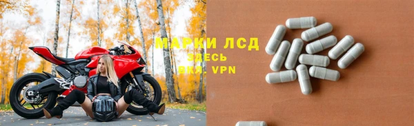 гашишное масло Магас