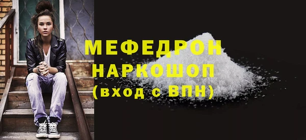 стафф Магадан