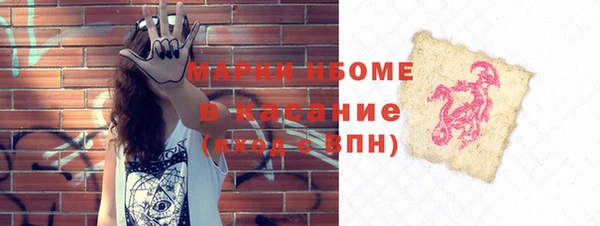 стафф Магадан