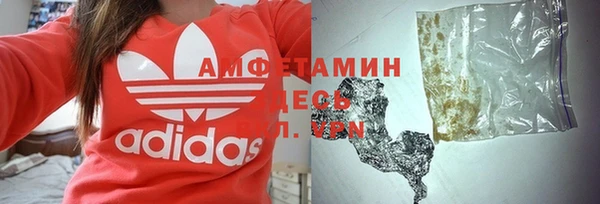 гашишное масло Магас