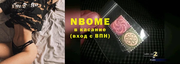 гашишное масло Магас