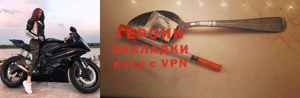 гашишное масло Магас