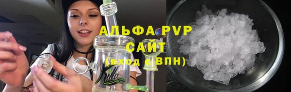 гашишное масло Магас