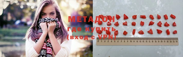 гашишное масло Магас