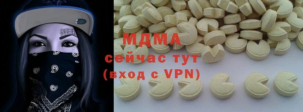 хмурый Майский