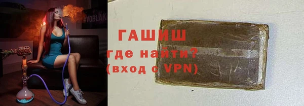 гашишное масло Магас