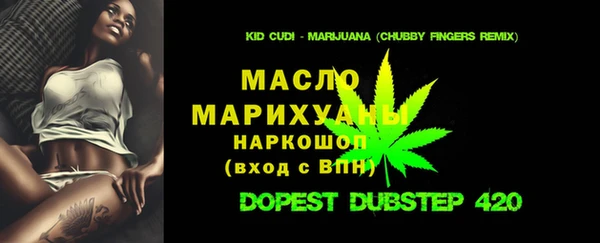 стафф Магадан