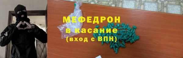 гашишное масло Магас