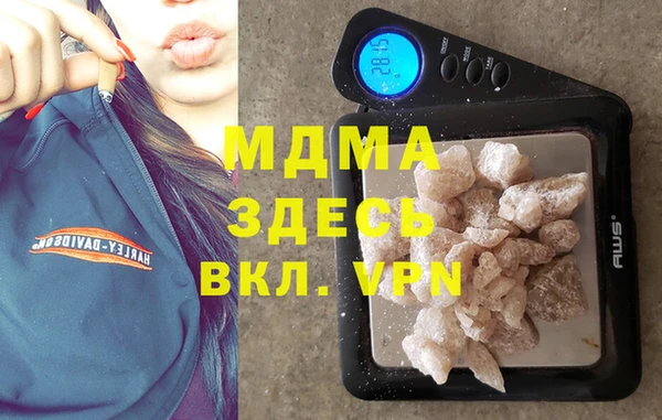 хмурый Майский