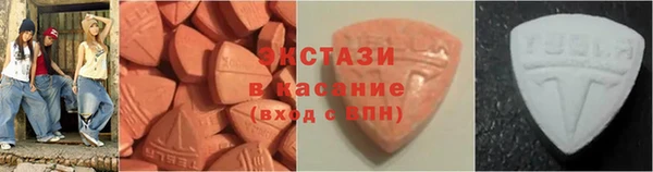 гашишное масло Магас