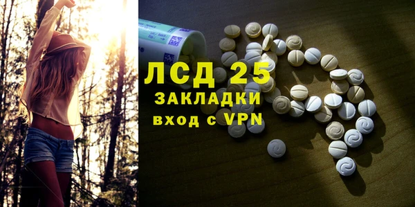хмурый Майский