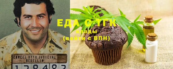 стафф Магадан