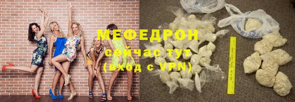гашишное масло Магас