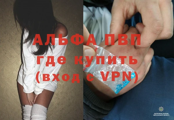 гашишное масло Магас