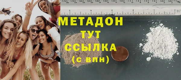 гашишное масло Магас