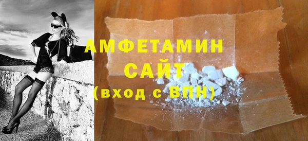 стафф Магадан
