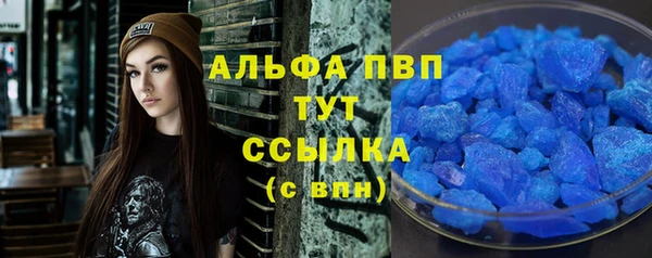 стафф Магадан