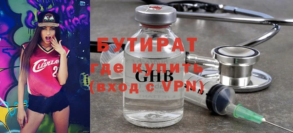 хмурый Майский