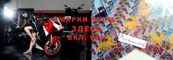стафф Магадан
