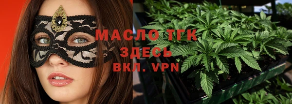 стафф Магадан