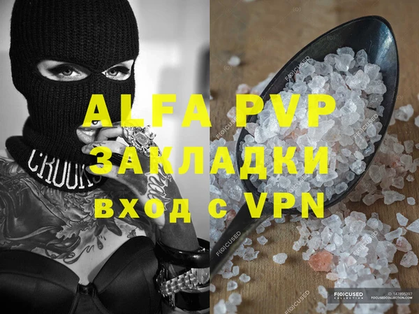 стафф Магадан