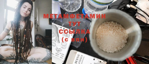 стафф Магадан