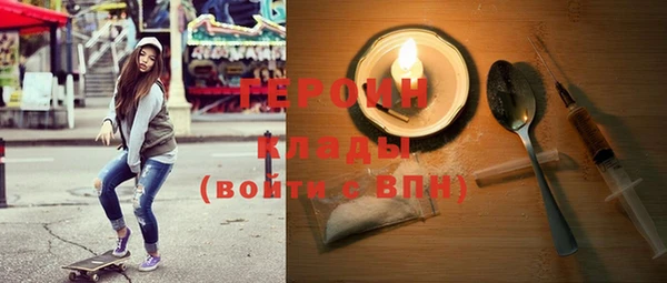 стафф Магадан