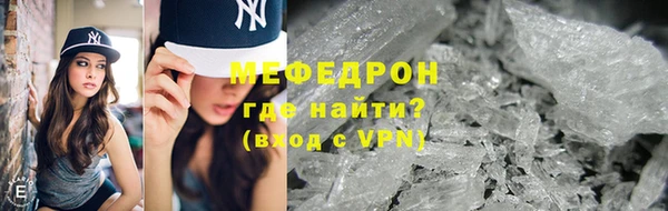 стафф Магадан