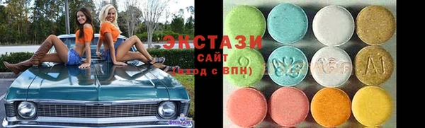 гашишное масло Магас