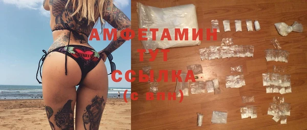 гашишное масло Магас