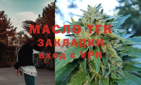 стафф Магадан