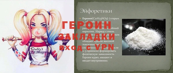 гашишное масло Магас