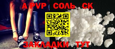 сатива Абакан