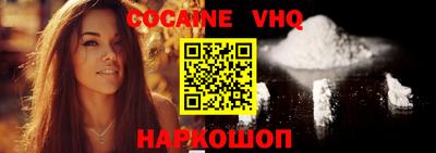 альфа пвп VHQ Азнакаево