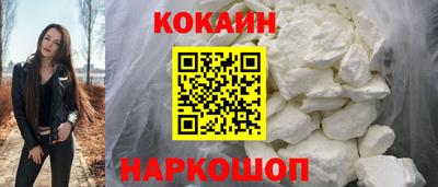 шишки Абинск