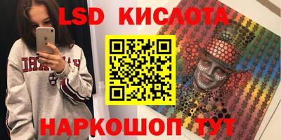 сатива Абакан