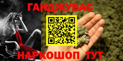 шишки Абинск