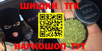 шишки Абинск