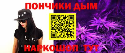 шишки Абинск